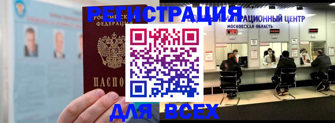 форма 3 в Калаче